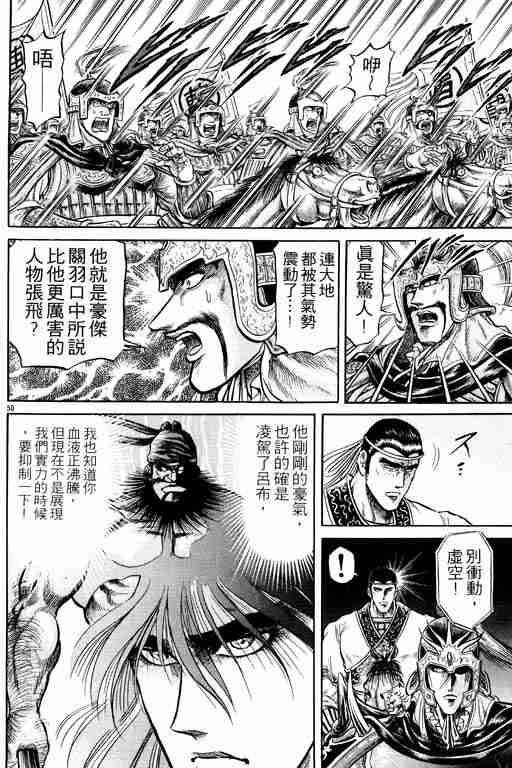第 100 页
