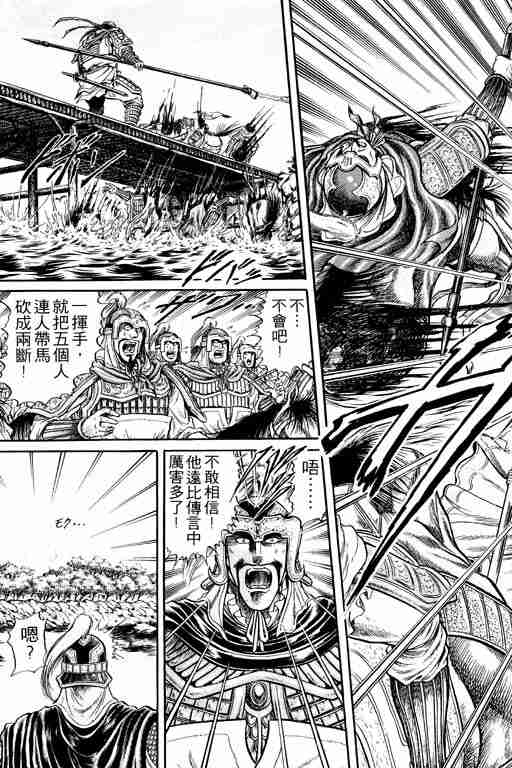 第 103 页