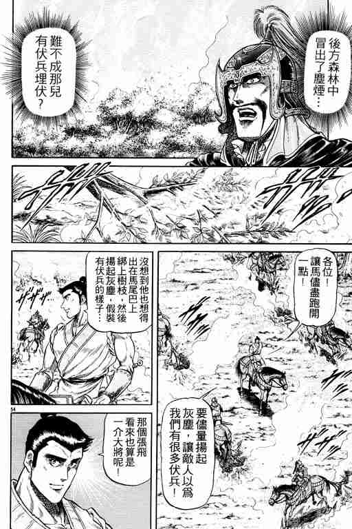 第 104 页