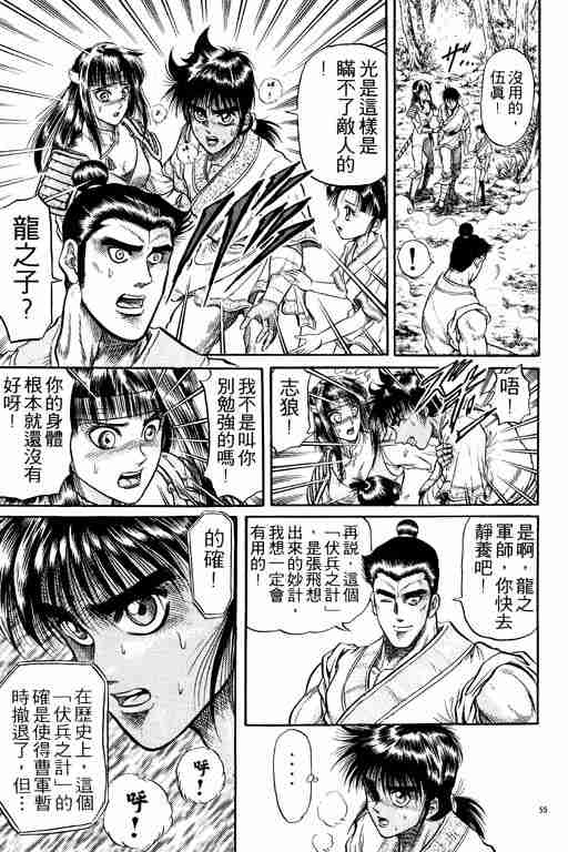 第 105 页