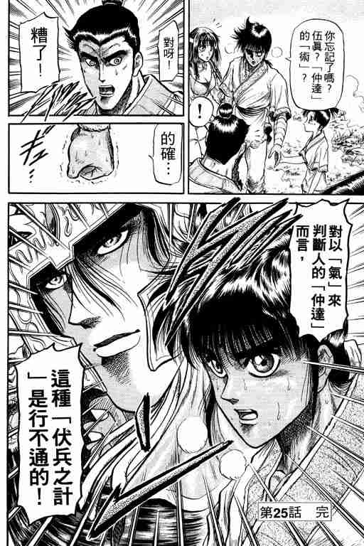 第 106 页