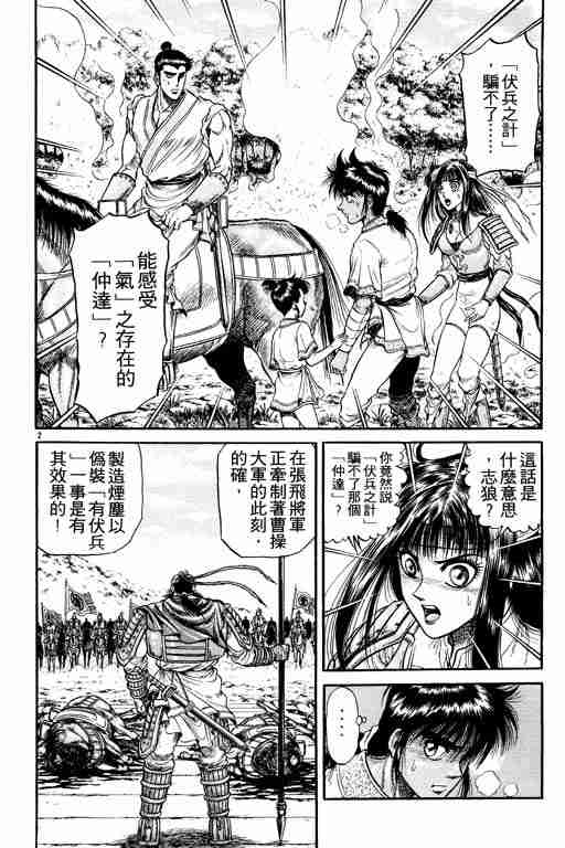 第 108 页