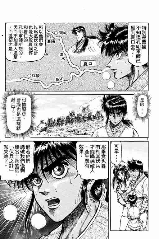 第 109 页