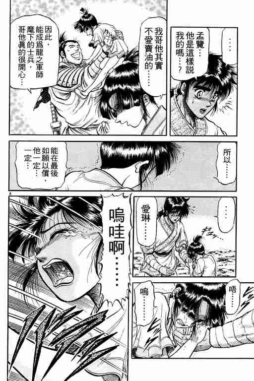 第 114 页