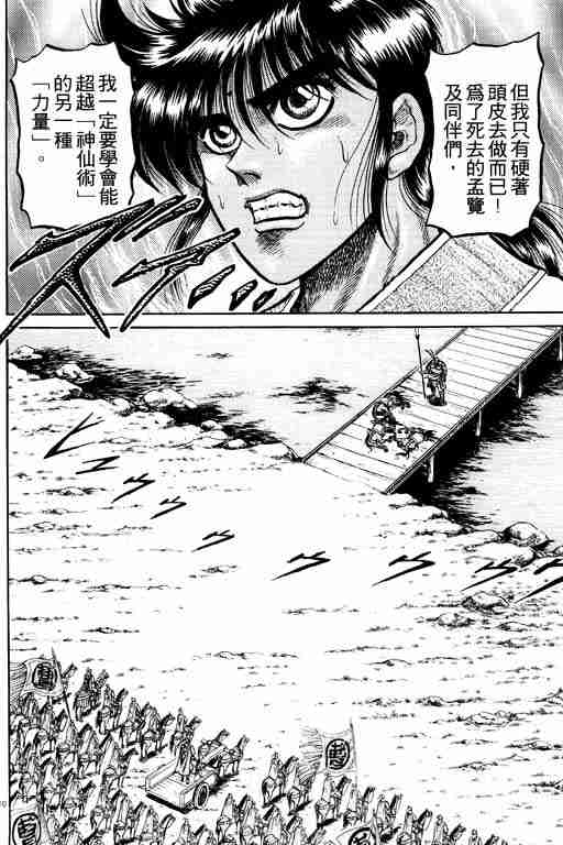 第 116 页