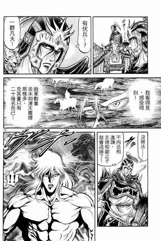 第 118 页