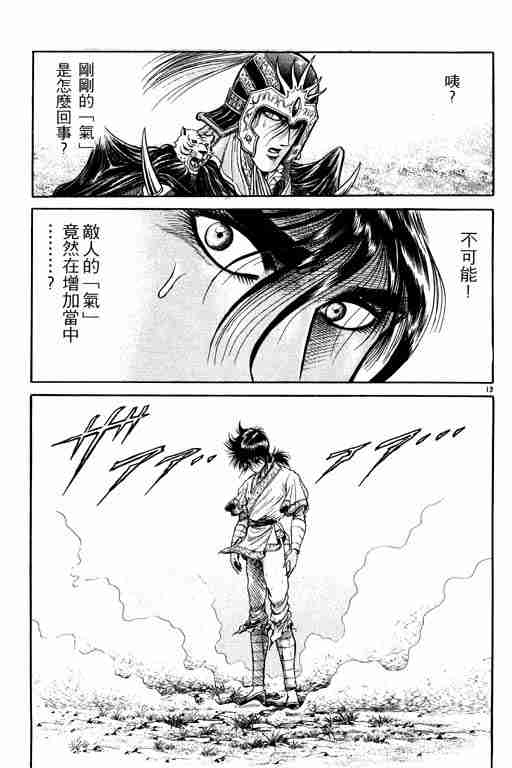 第 119 页