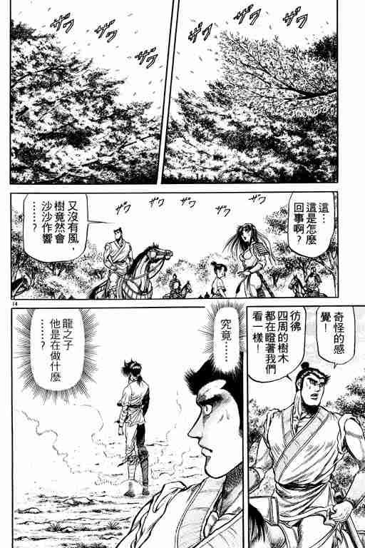 第 120 页