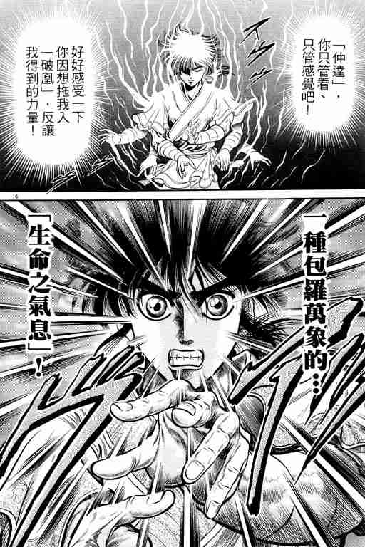 第 122 页