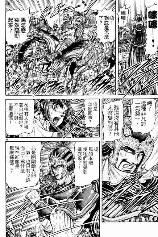 第 124 页
