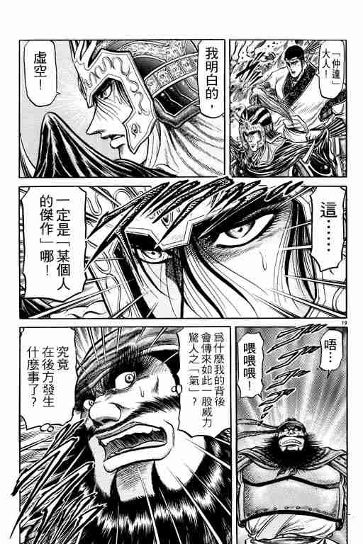 第 125 页