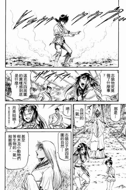 第 126 页