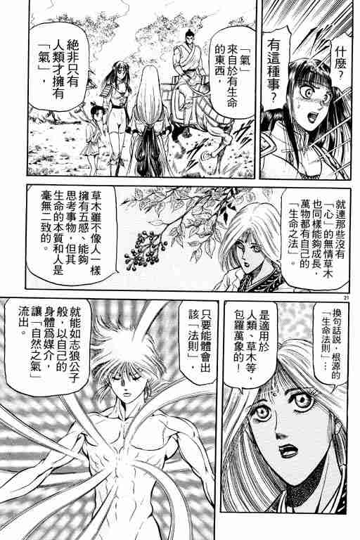 第 127 页