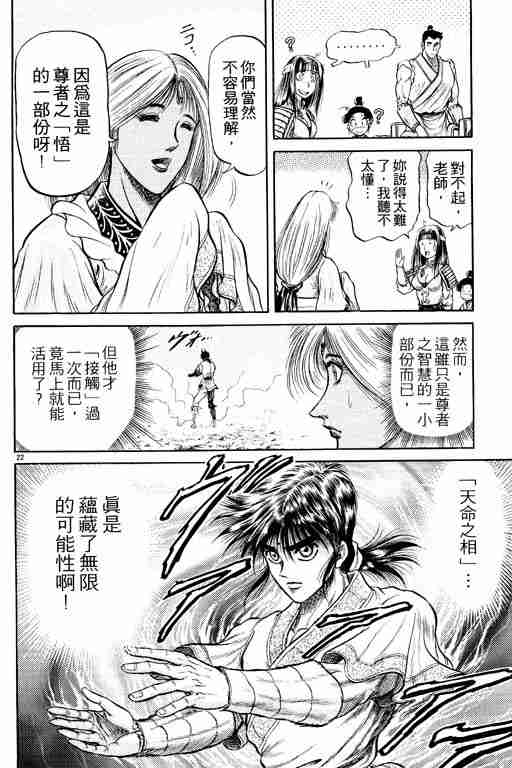 第 128 页