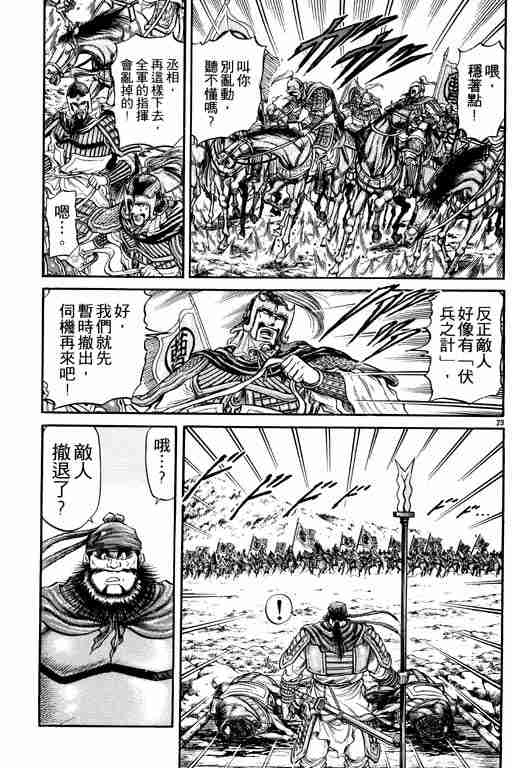 第 129 页