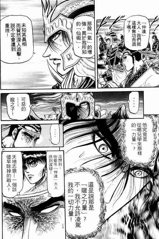 第 130 页