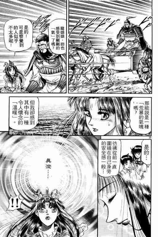 第 131 页
