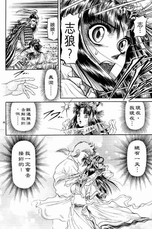 第 132 页
