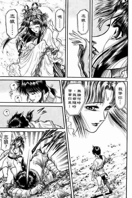 第 133 页