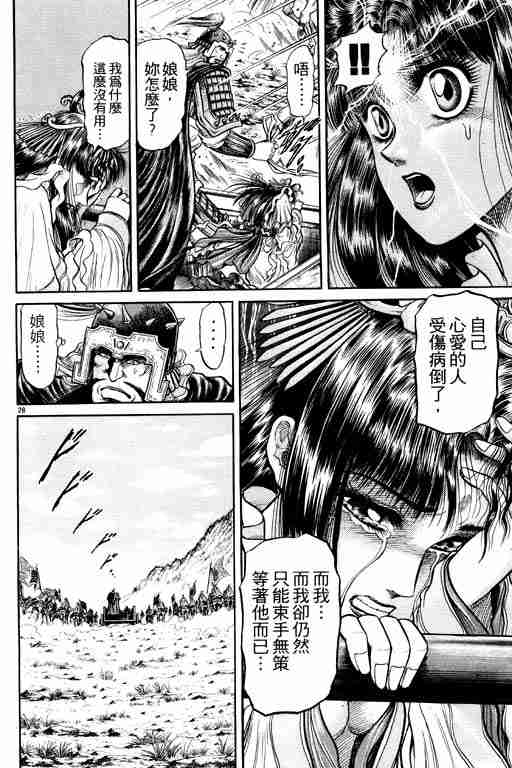 第 134 页