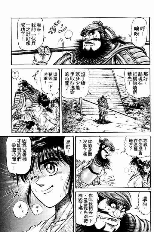 第 135 页
