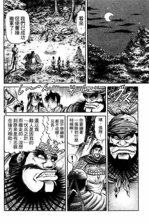 第 136 页