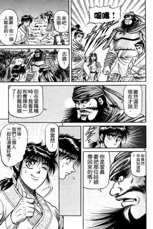 第 139 页