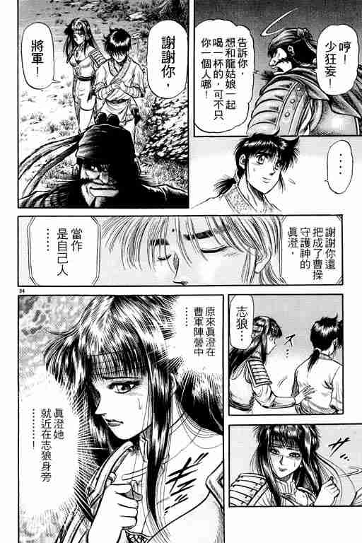 第 140 页