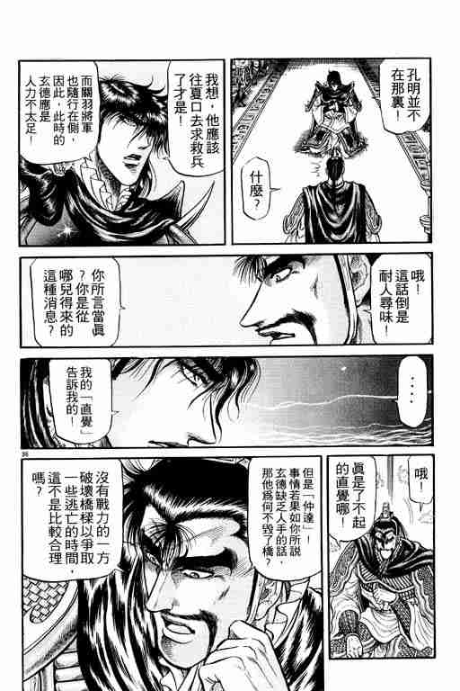 第 142 页