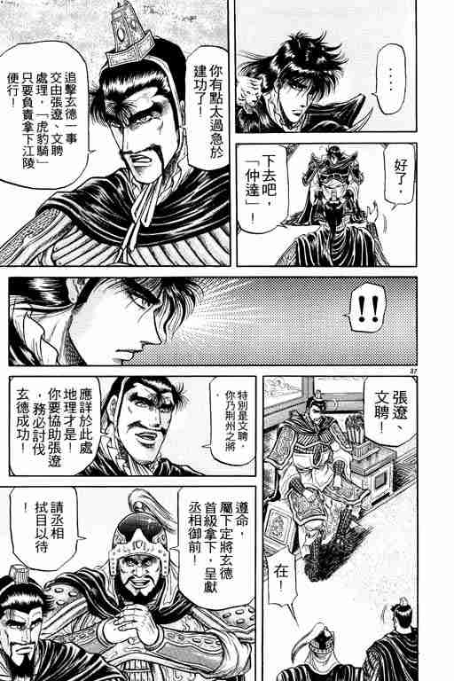 第 143 页