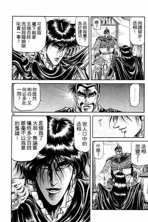 第 144 页