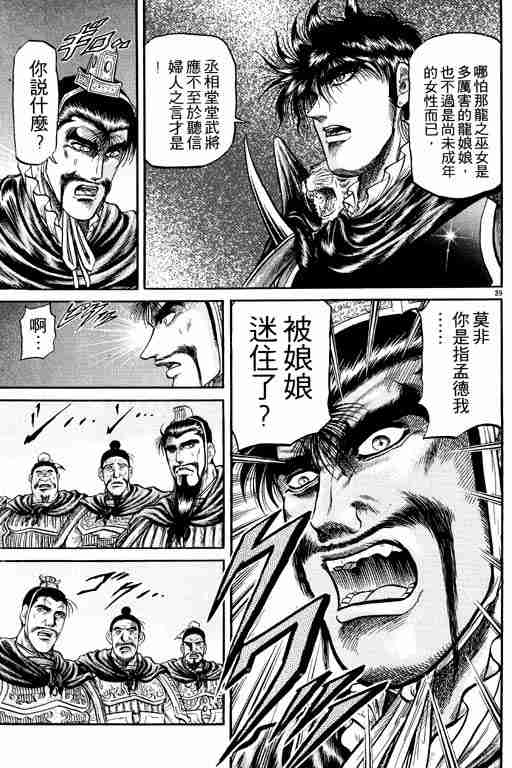 第 145 页