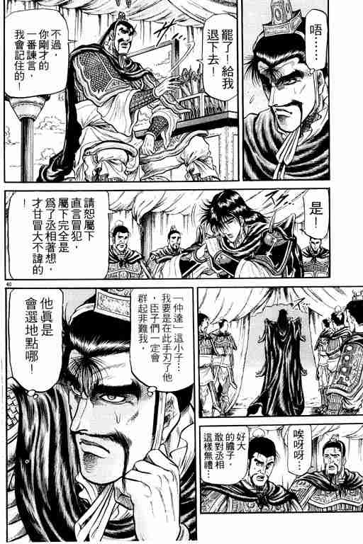 第 146 页
