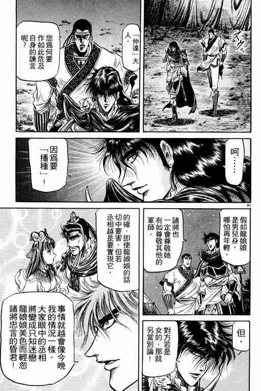 第 147 页