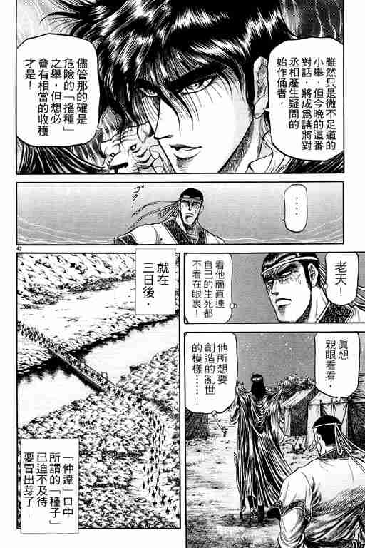 第 148 页