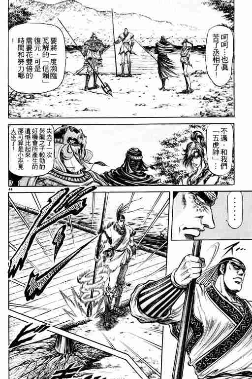 第 150 页
