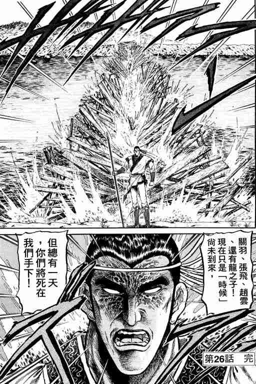 第 151 页