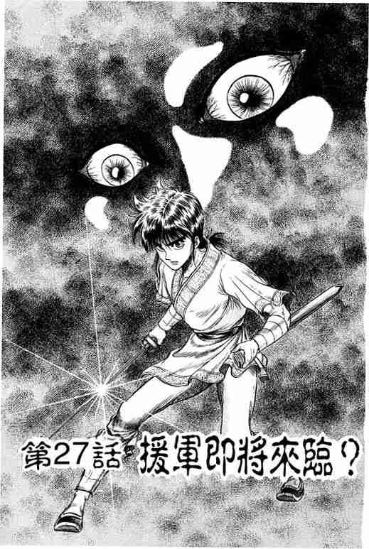 第 153 页