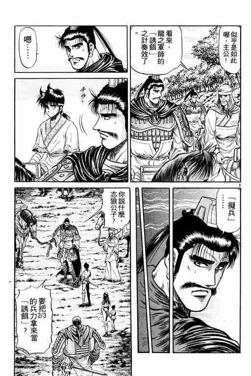 第 155 页
