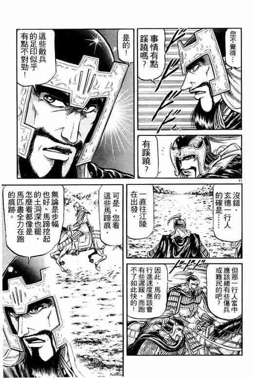 第 162 页