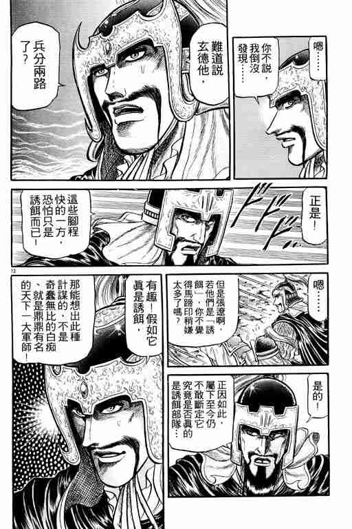第 163 页