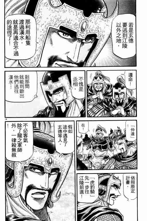 第 165 页