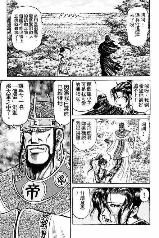 第 168 页