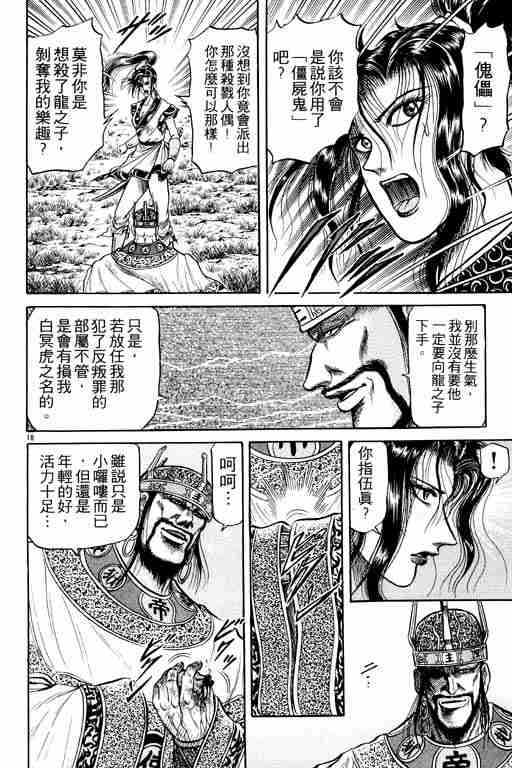 第 169 页