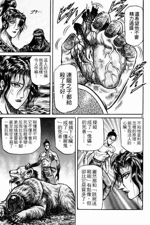 第 170 页