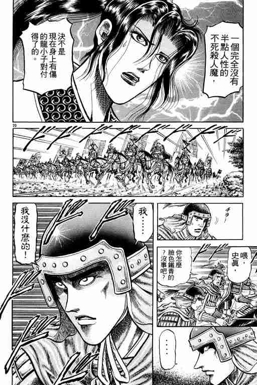 第 171 页