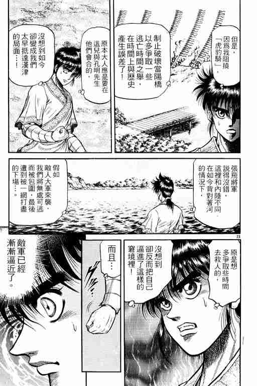 第 174 页