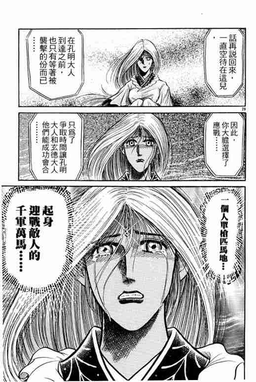 第 180 页