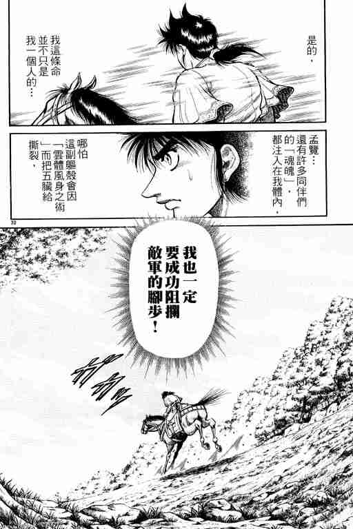 第 181 页