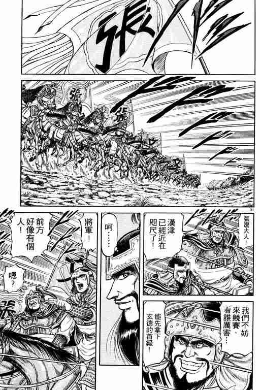 第 182 页